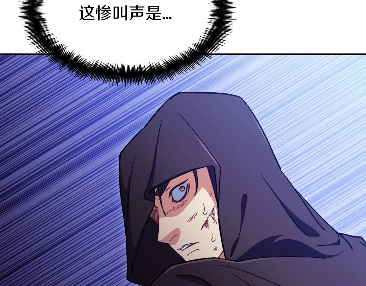 第51话 送货上门 第121页