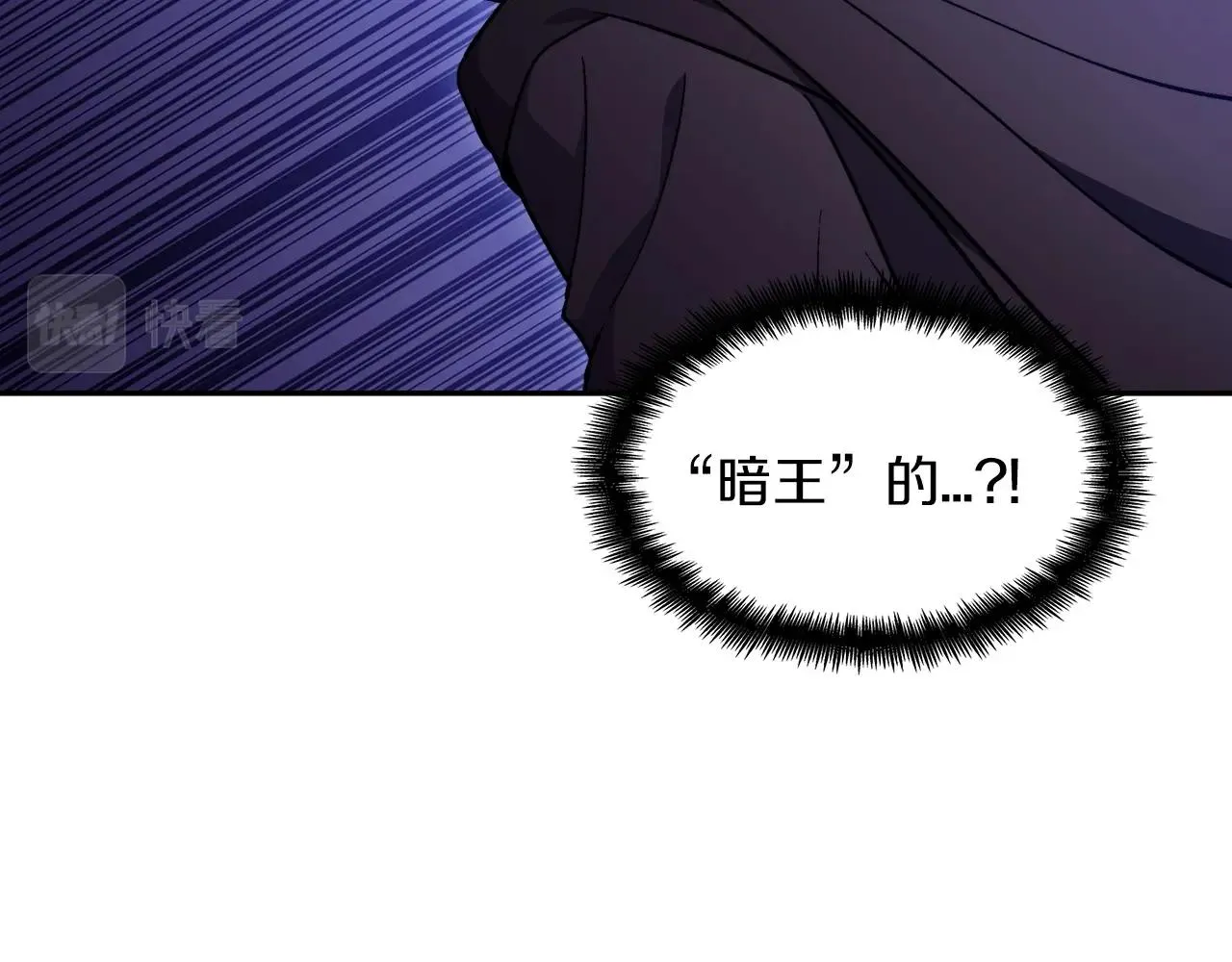 第51话 送货上门 第122页