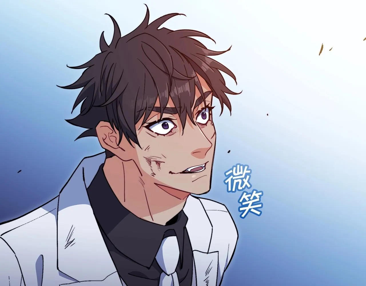 第51话 送货上门 第124页