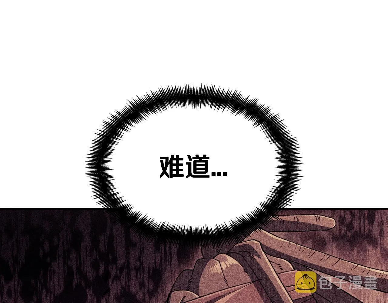 第51话 送货上门 第126页