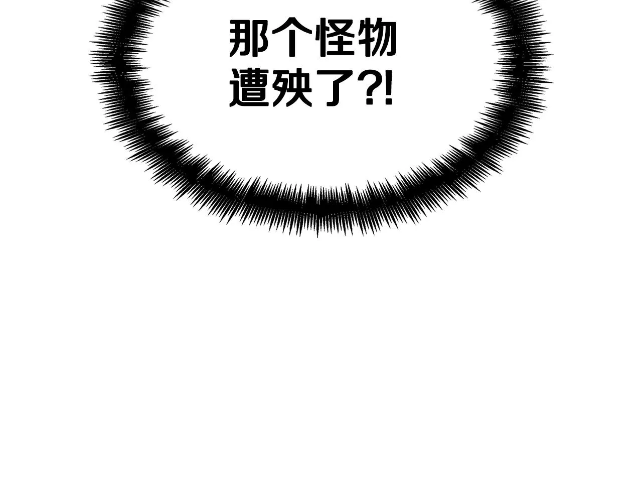 第51话 送货上门 第131页