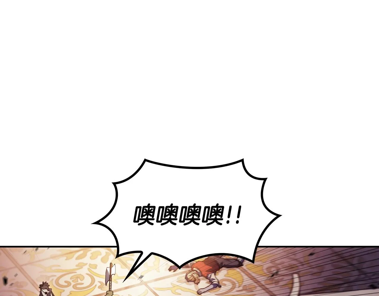 第51话 送货上门 第132页