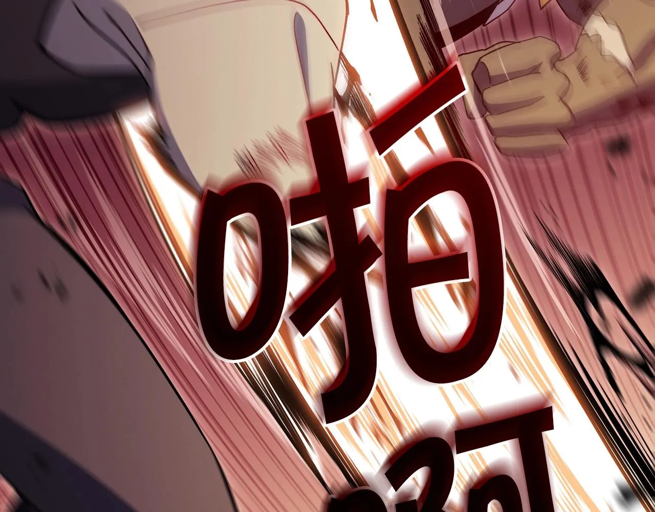 第51话 送货上门 第137页
