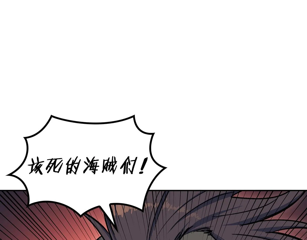 第51话 送货上门 第142页