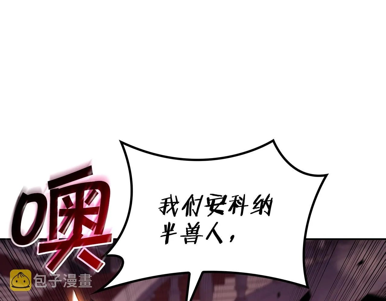 第51话 送货上门 第145页