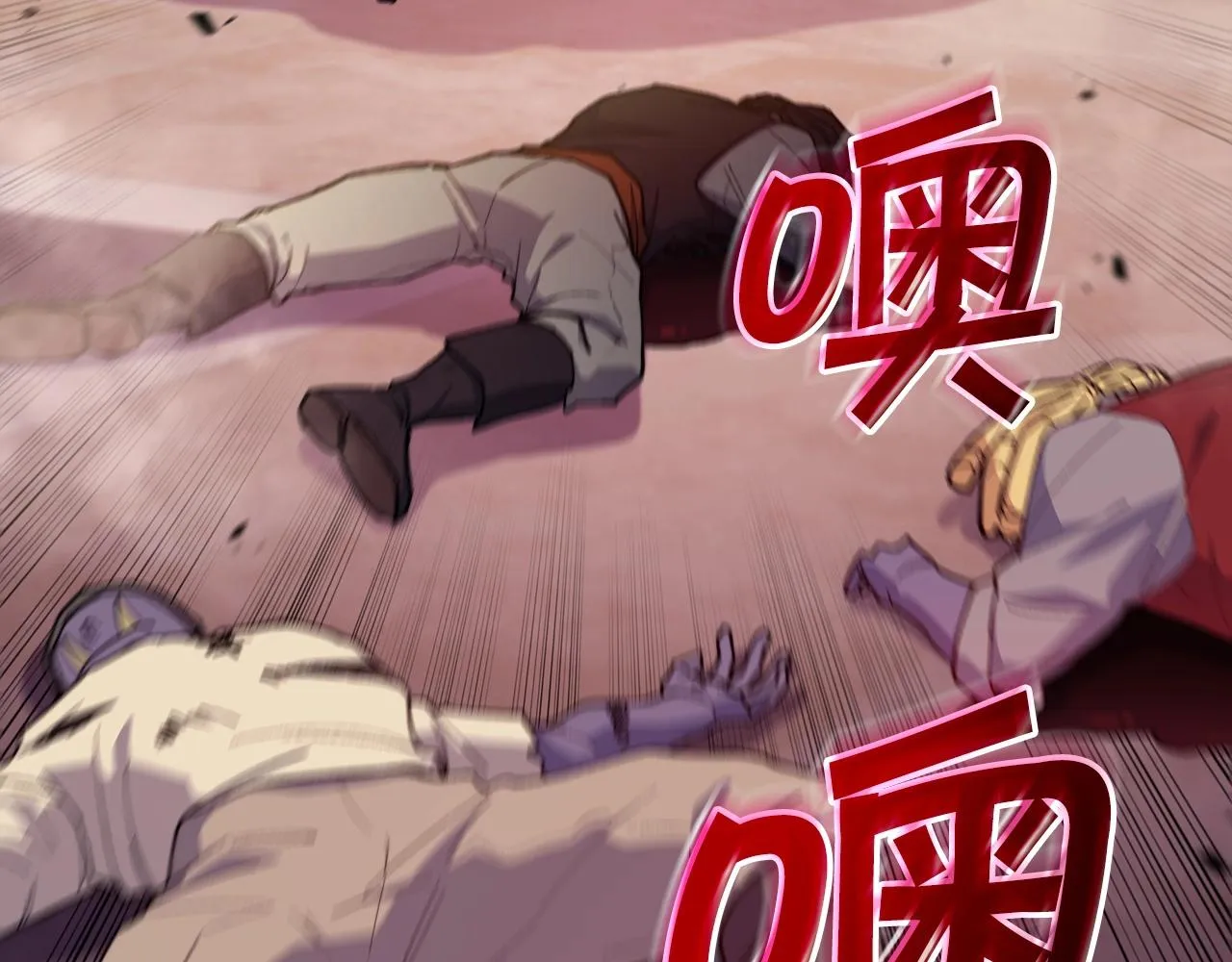 第51话 送货上门 第147页