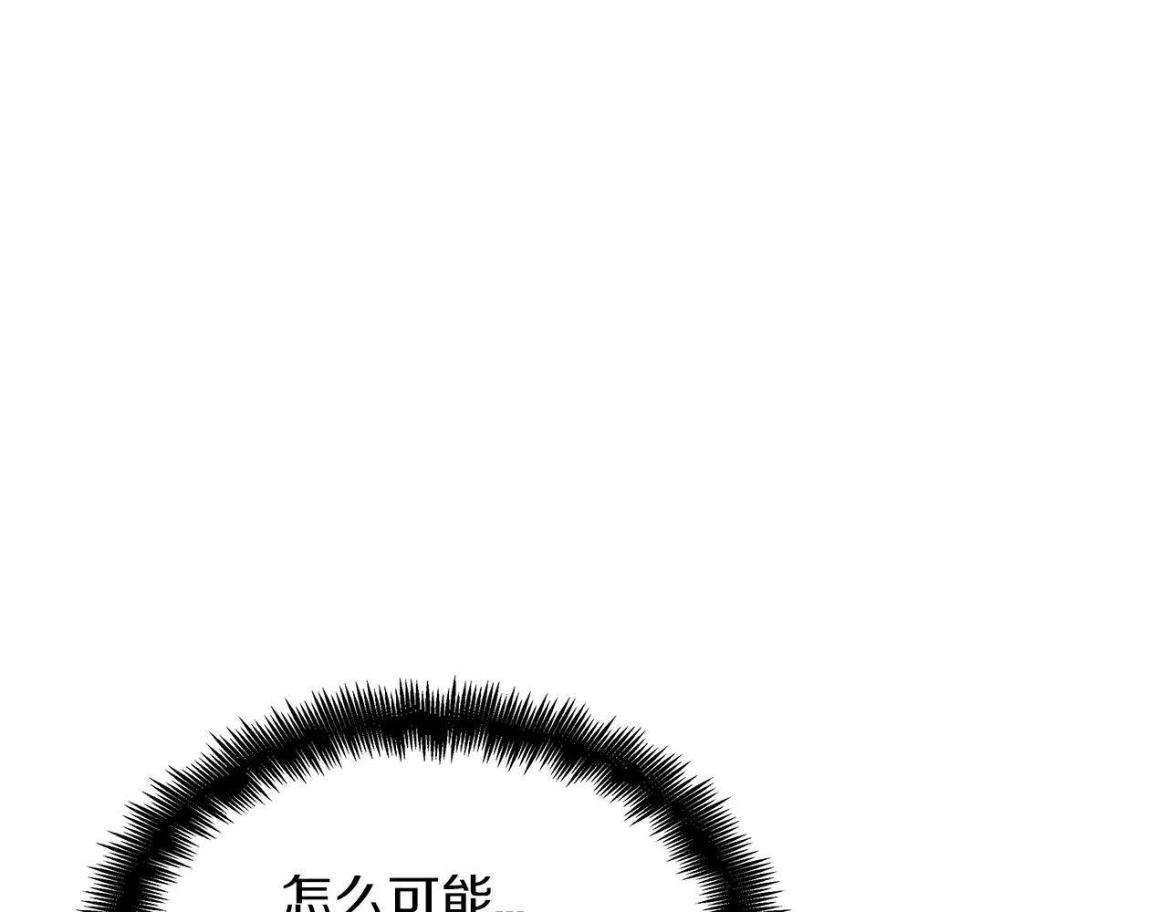 第51话 送货上门 第150页
