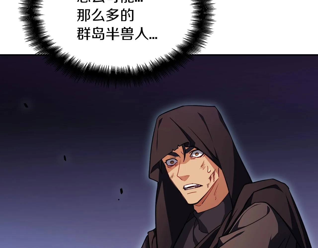 第51话 送货上门 第151页