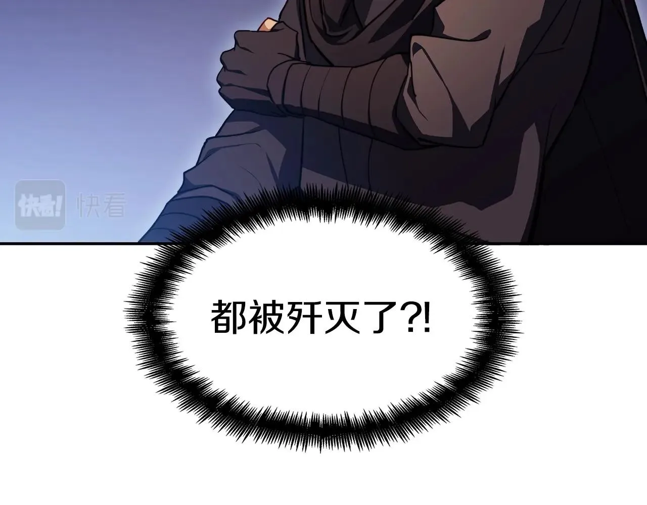 第51话 送货上门 第152页