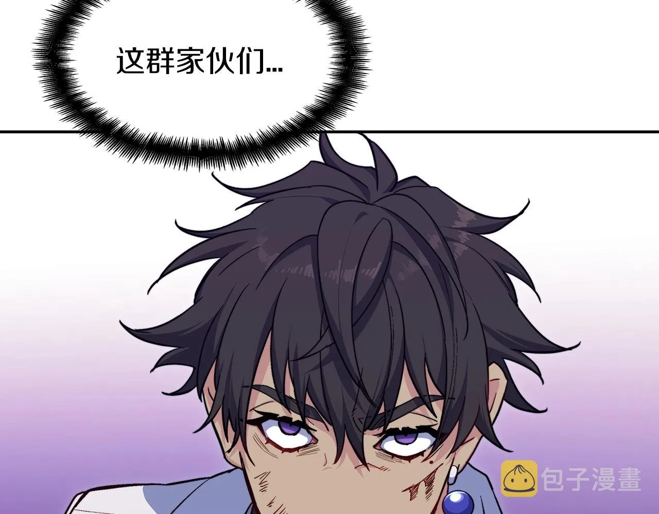 第51话 送货上门 第154页