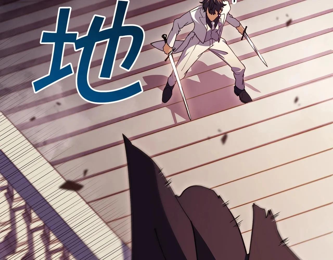 第51话 送货上门 第161页