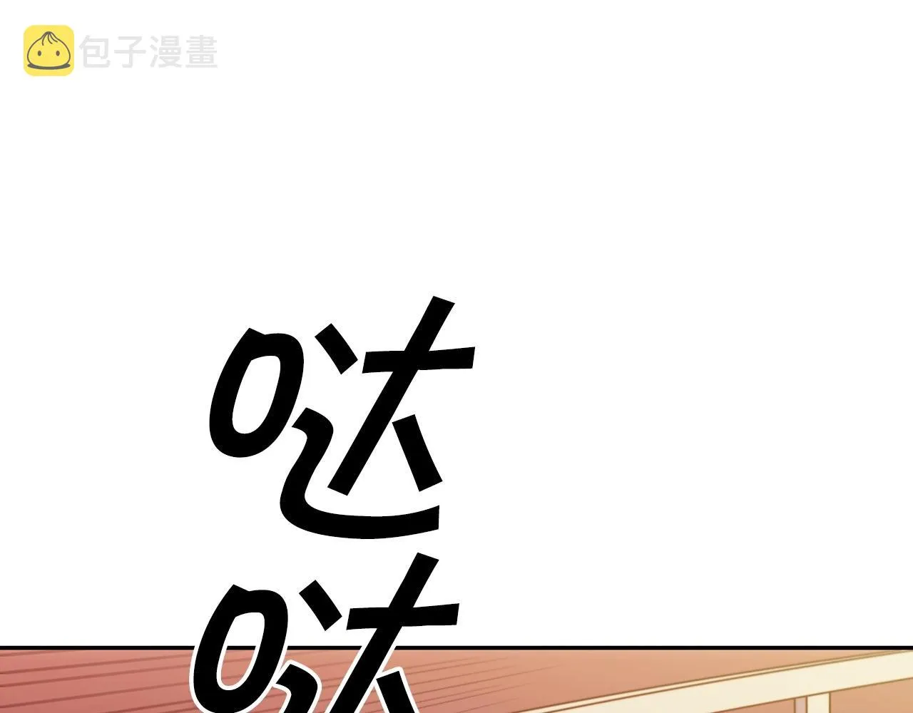 第51话 送货上门 第169页