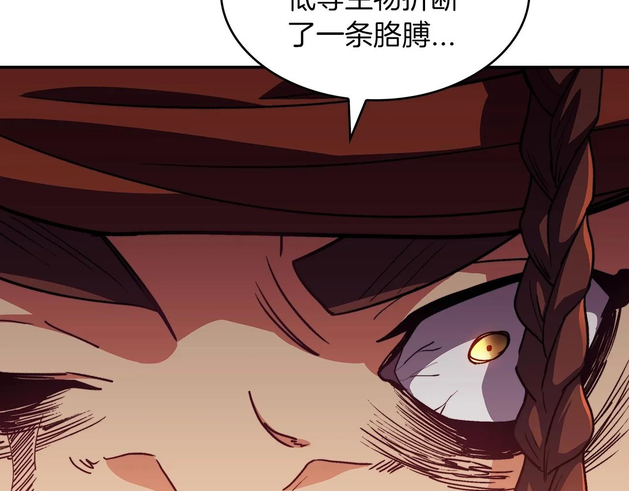 第51话 送货上门 第187页