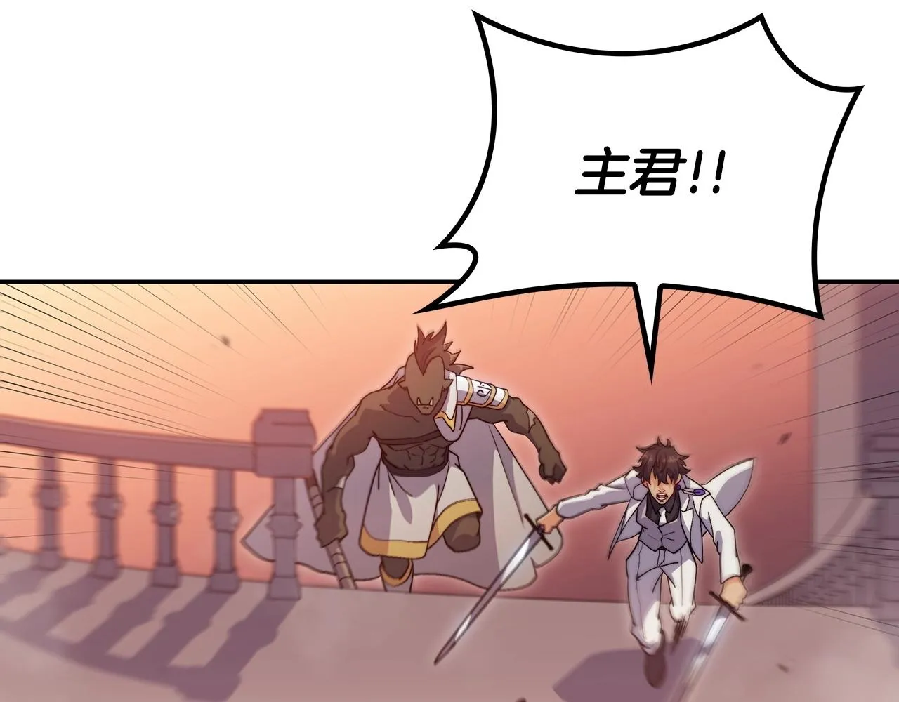 第51话 送货上门 第190页