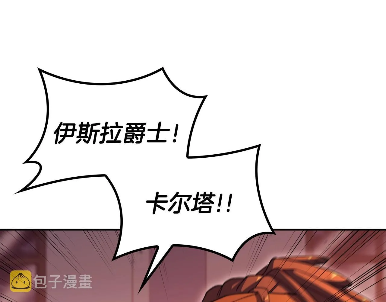 第51话 送货上门 第196页