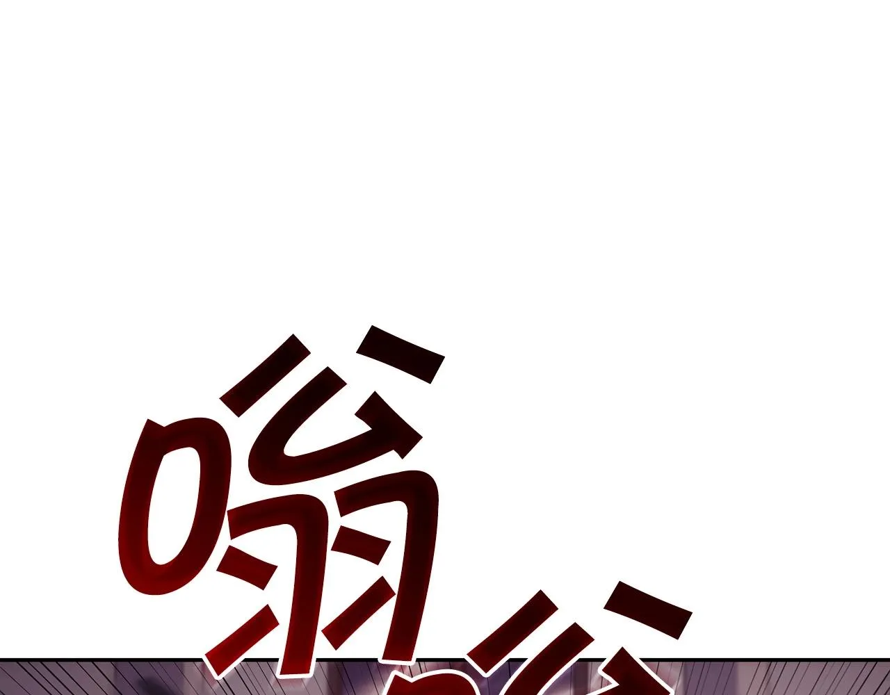 第51话 送货上门 第201页
