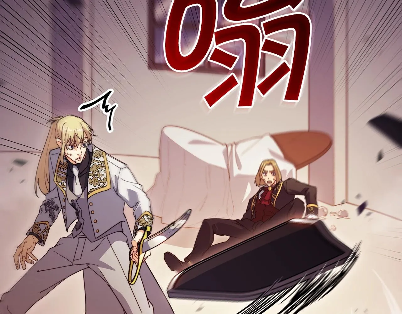 第51话 送货上门 第202页