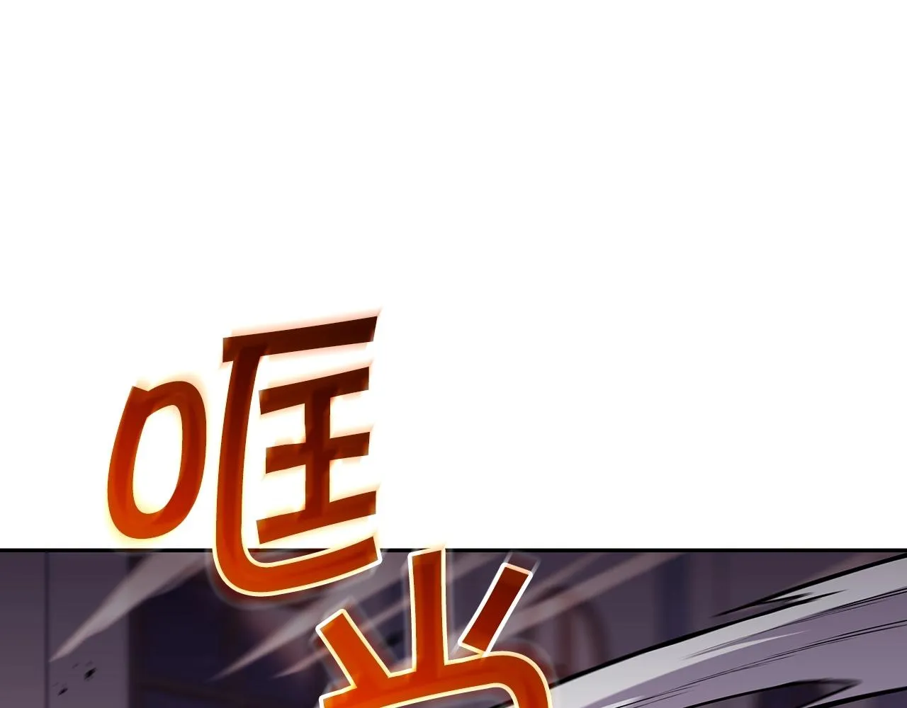 第51话 送货上门 第205页
