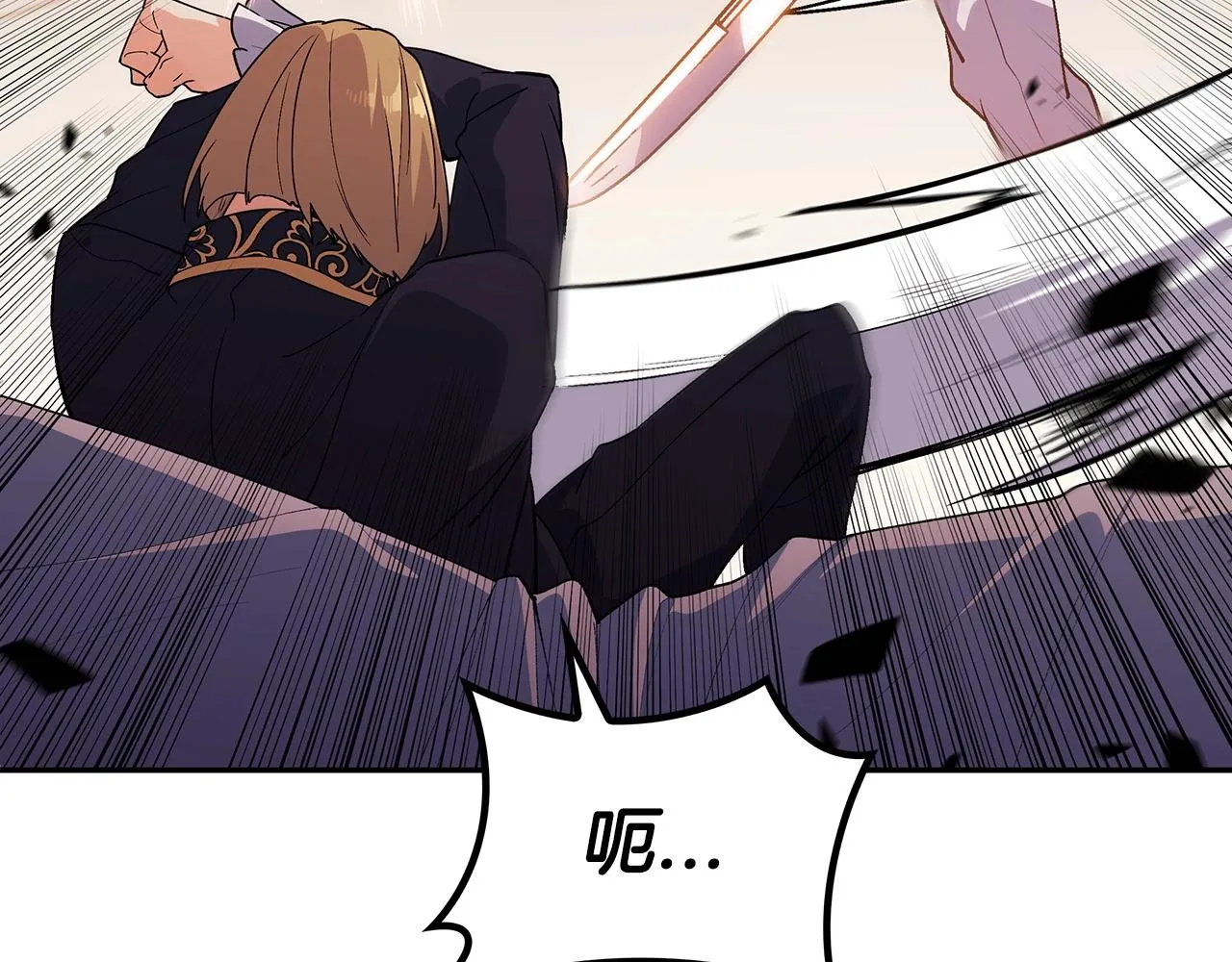 第51话 送货上门 第207页