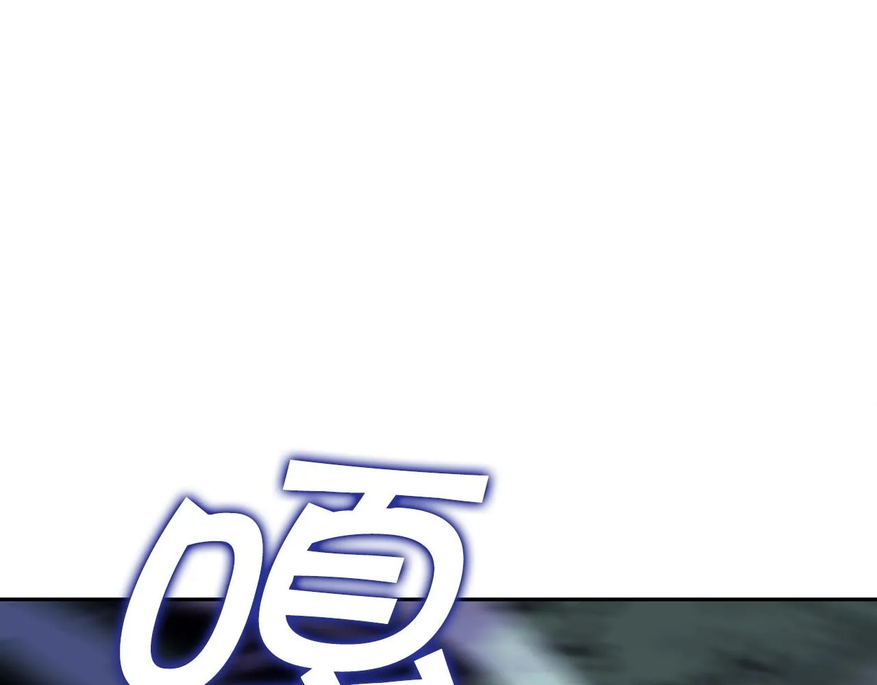 第51话 送货上门 第227页