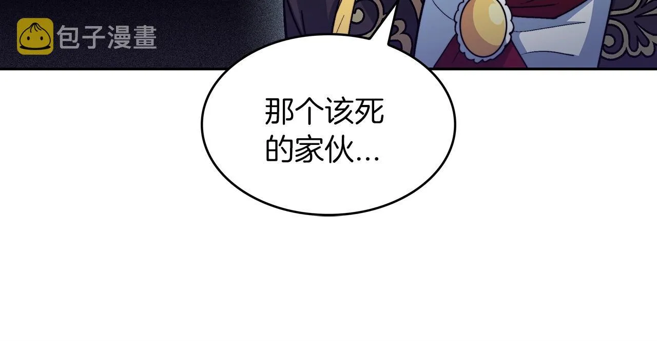 第51话 送货上门 第247页