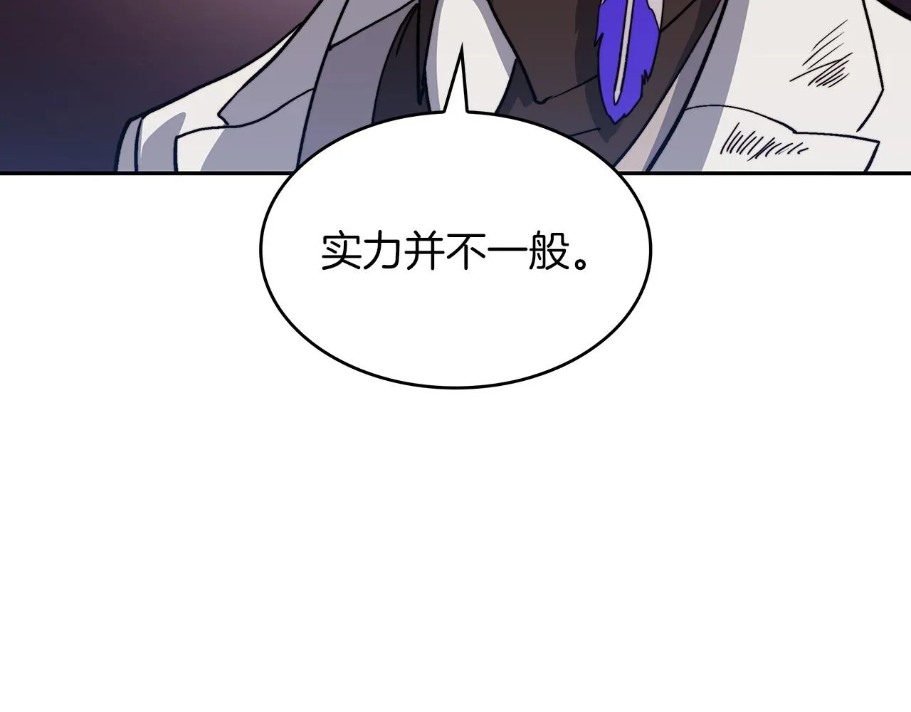 第51话 送货上门 第256页