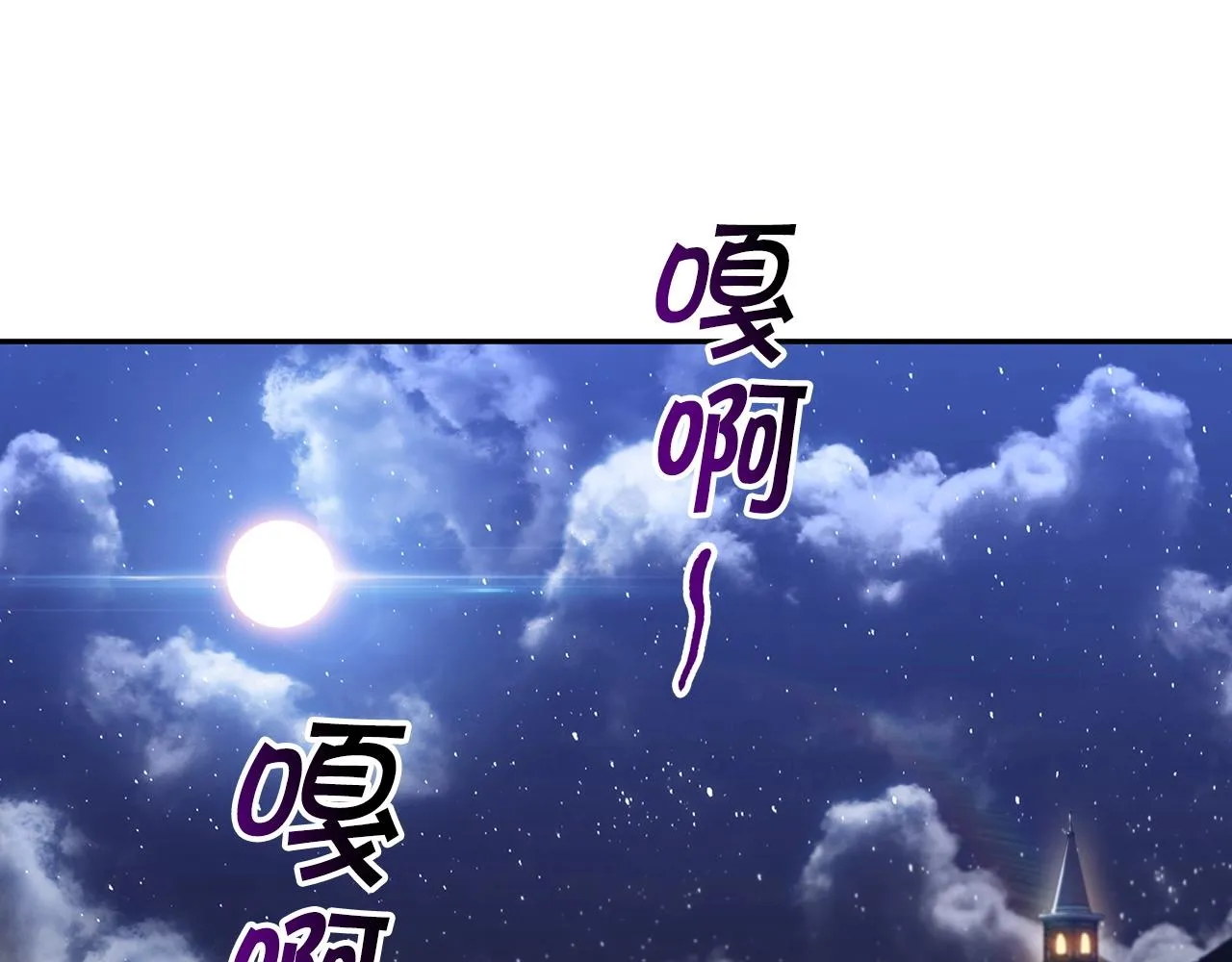第51话 送货上门 第268页