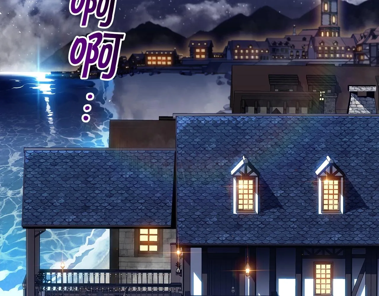 第51话 送货上门 第269页