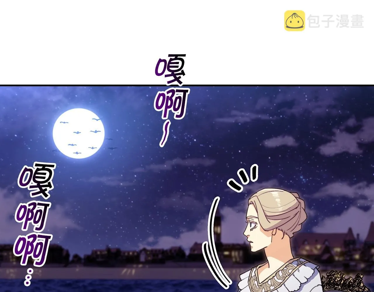 第51话 送货上门 第271页