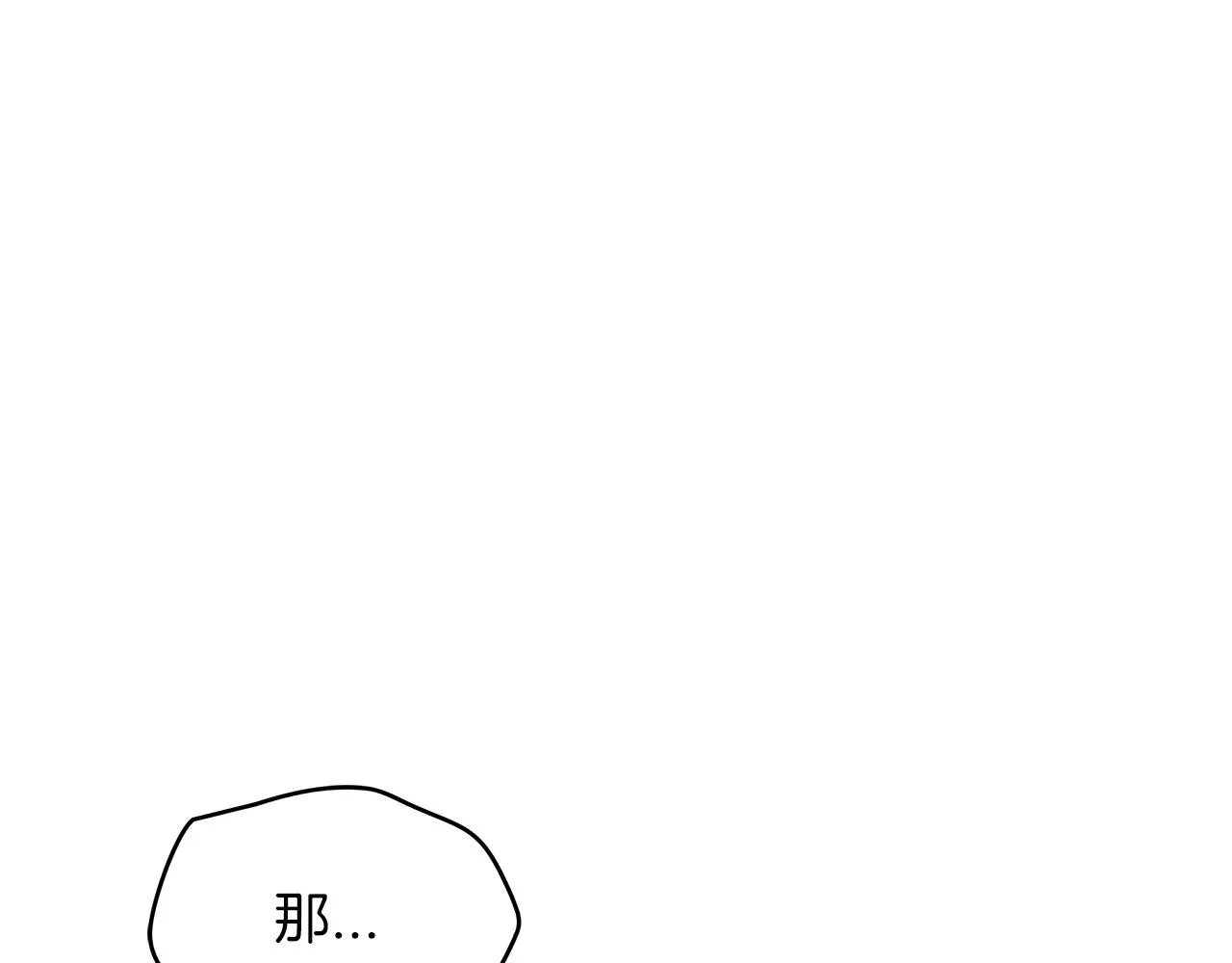 第51话 送货上门 第275页