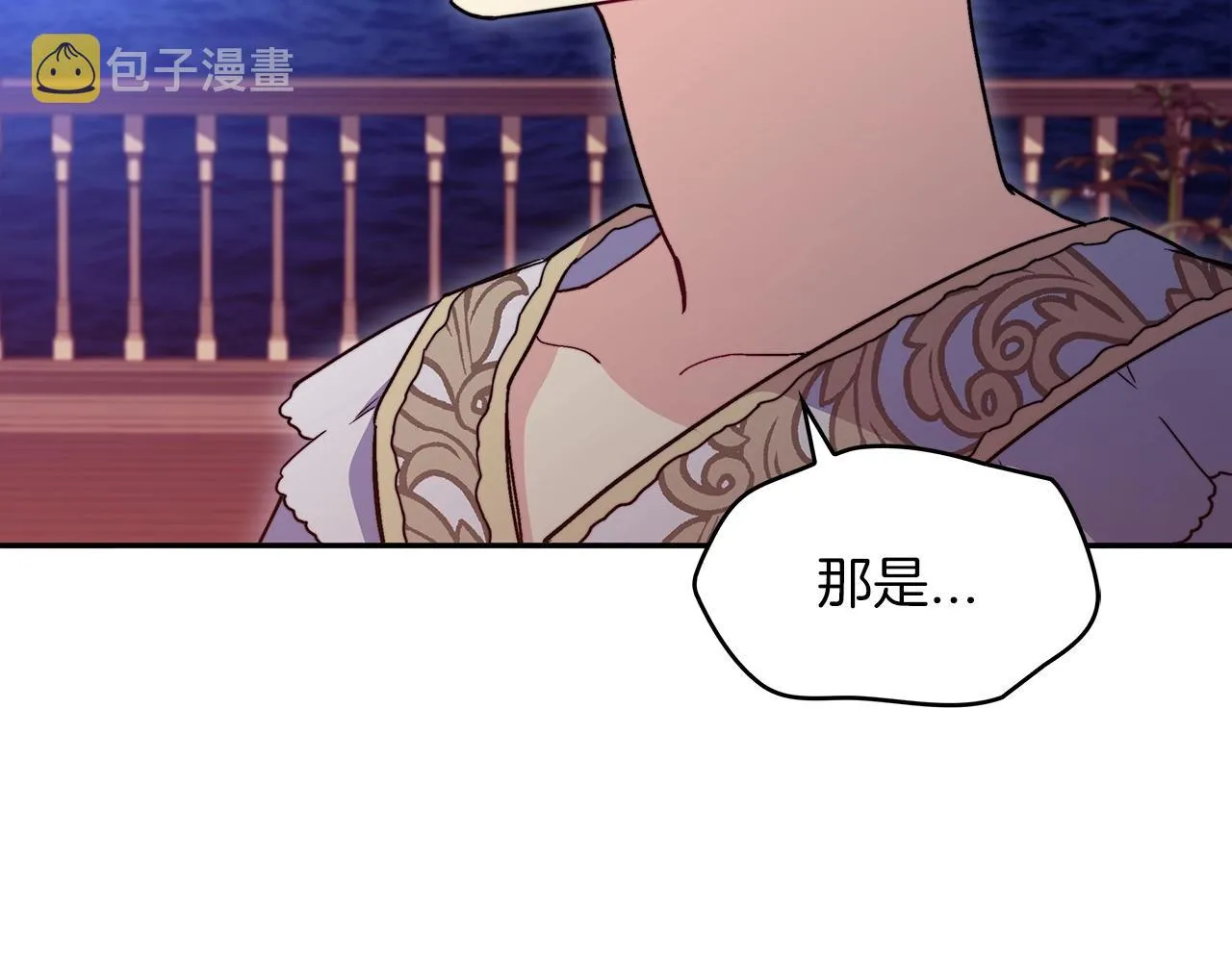 第51话 送货上门 第277页