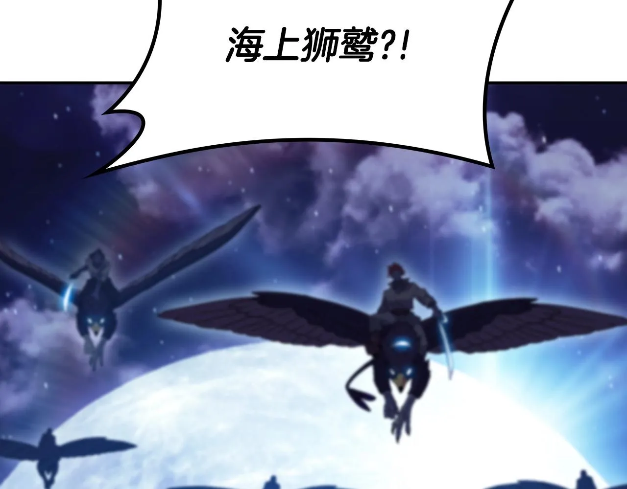 第51话 送货上门 第279页