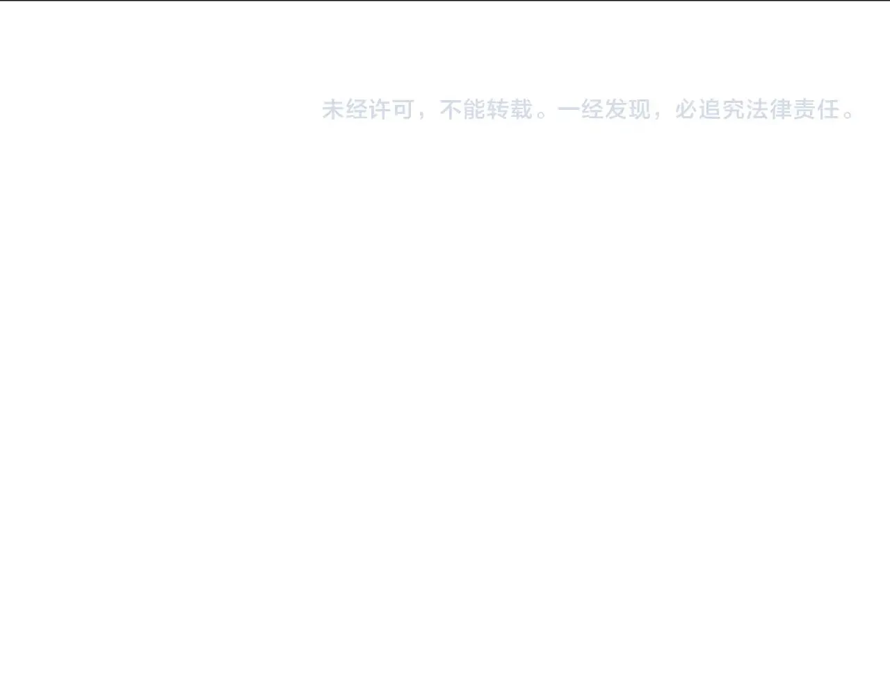 第51话 送货上门 第282页