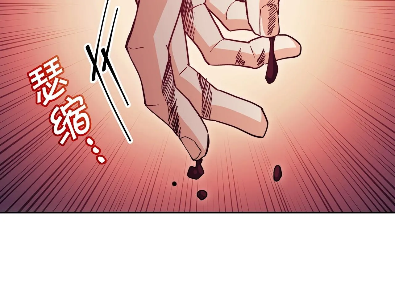 第50话 全力输出！ 第32页