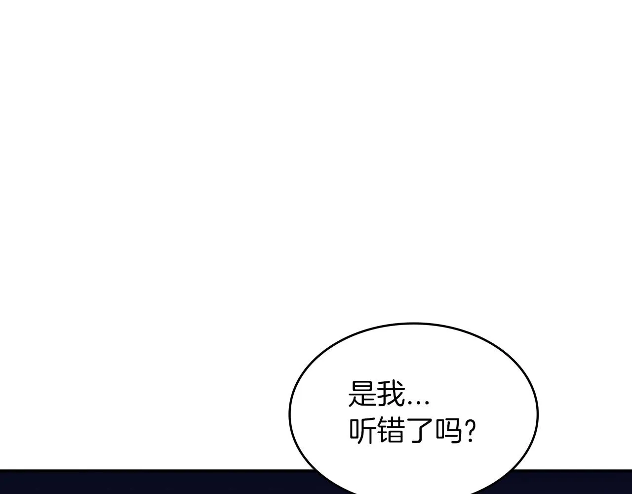 第50话 全力输出！ 第55页