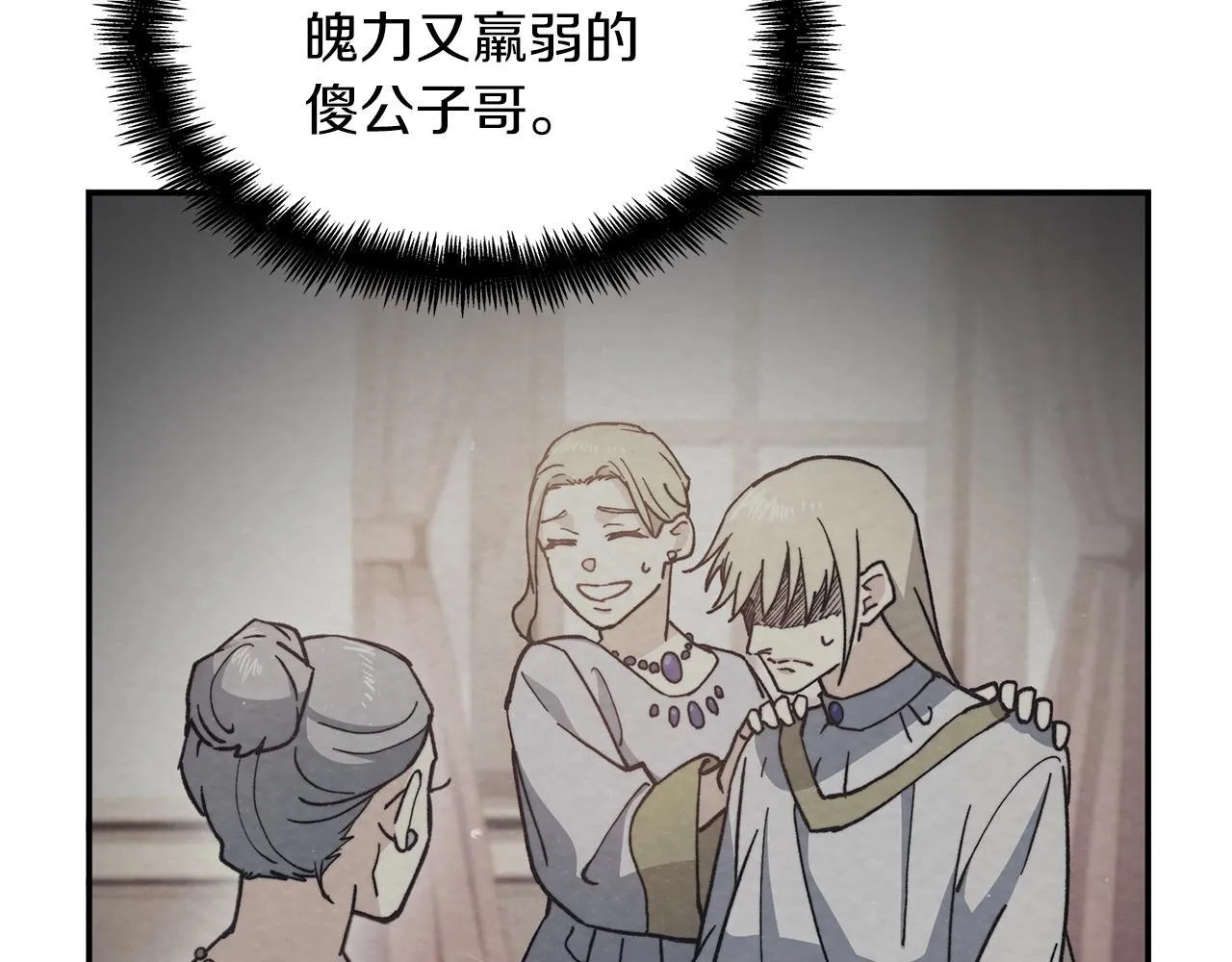第50话 全力输出！ 第59页