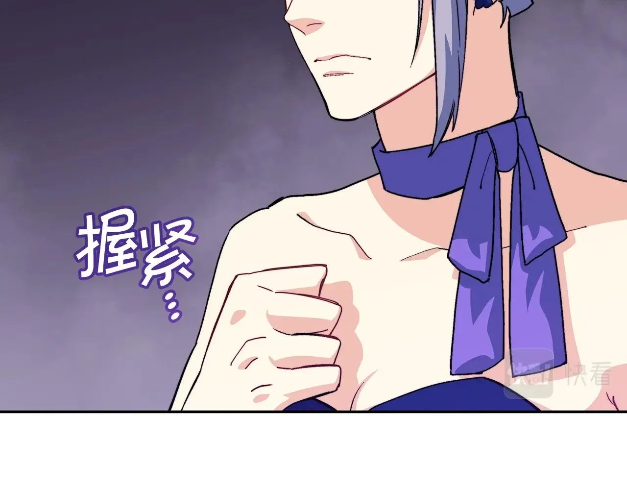 第50话 全力输出！ 第63页