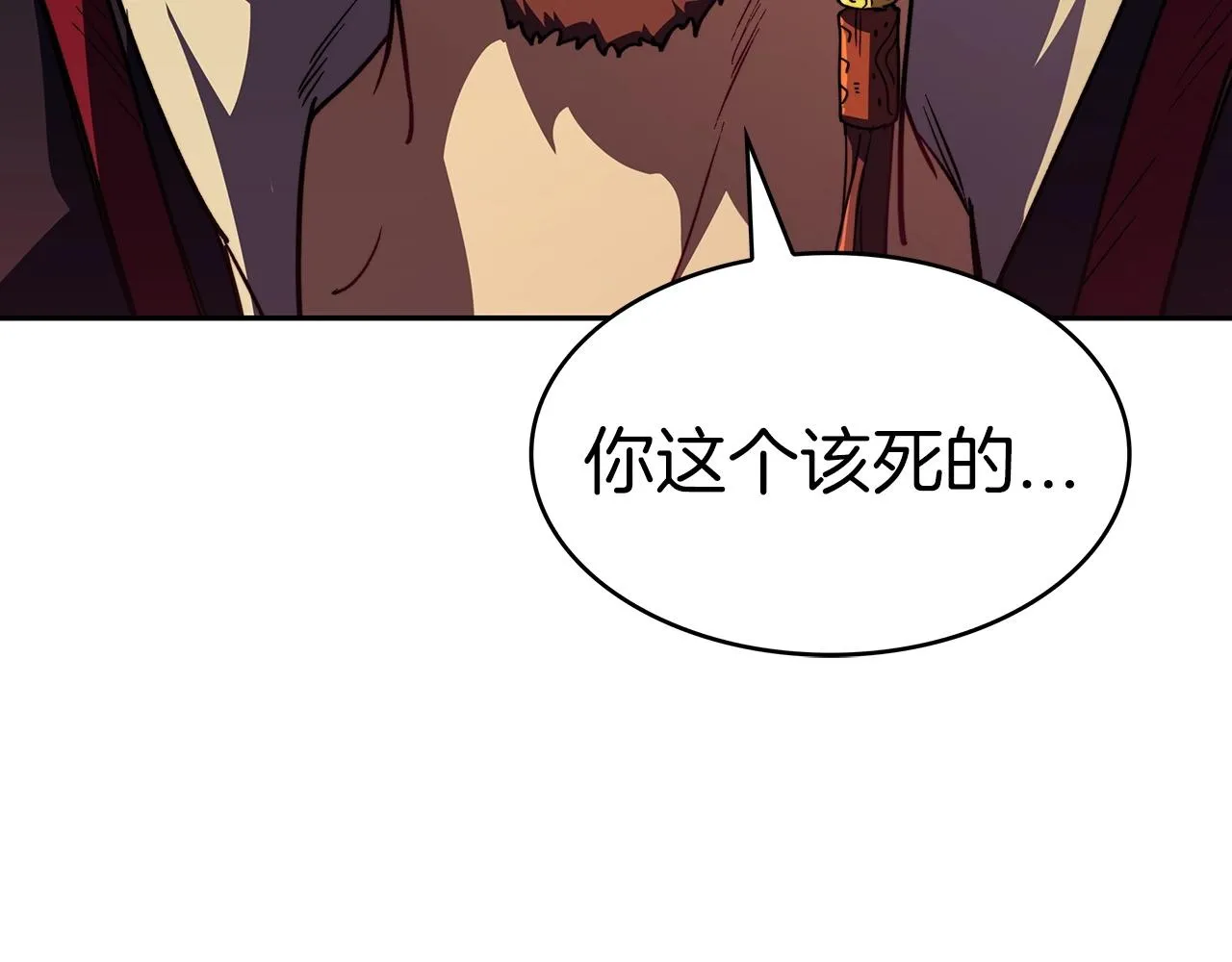 第50话 全力输出！ 第70页