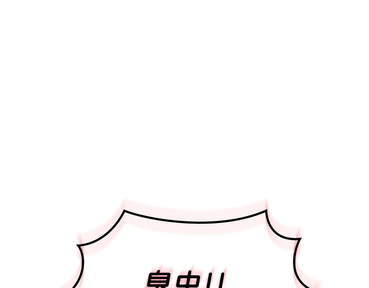 第50话 全力输出！ 第72页