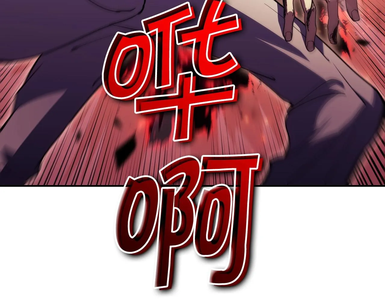 第50话 全力输出！ 第75页
