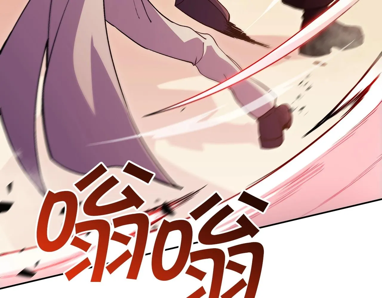 第50话 全力输出！ 第81页
