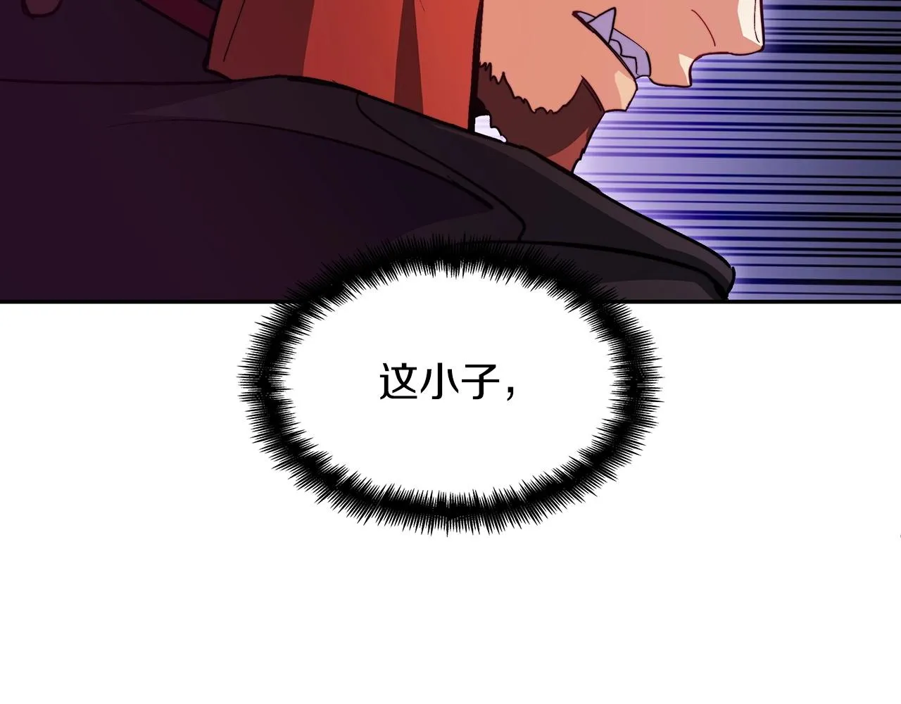 第50话 全力输出！ 第84页