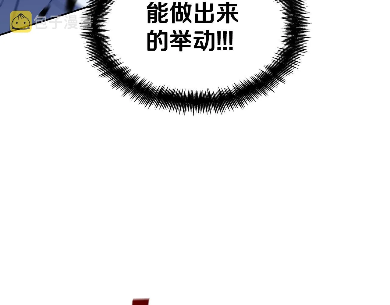 第50话 全力输出！ 第89页