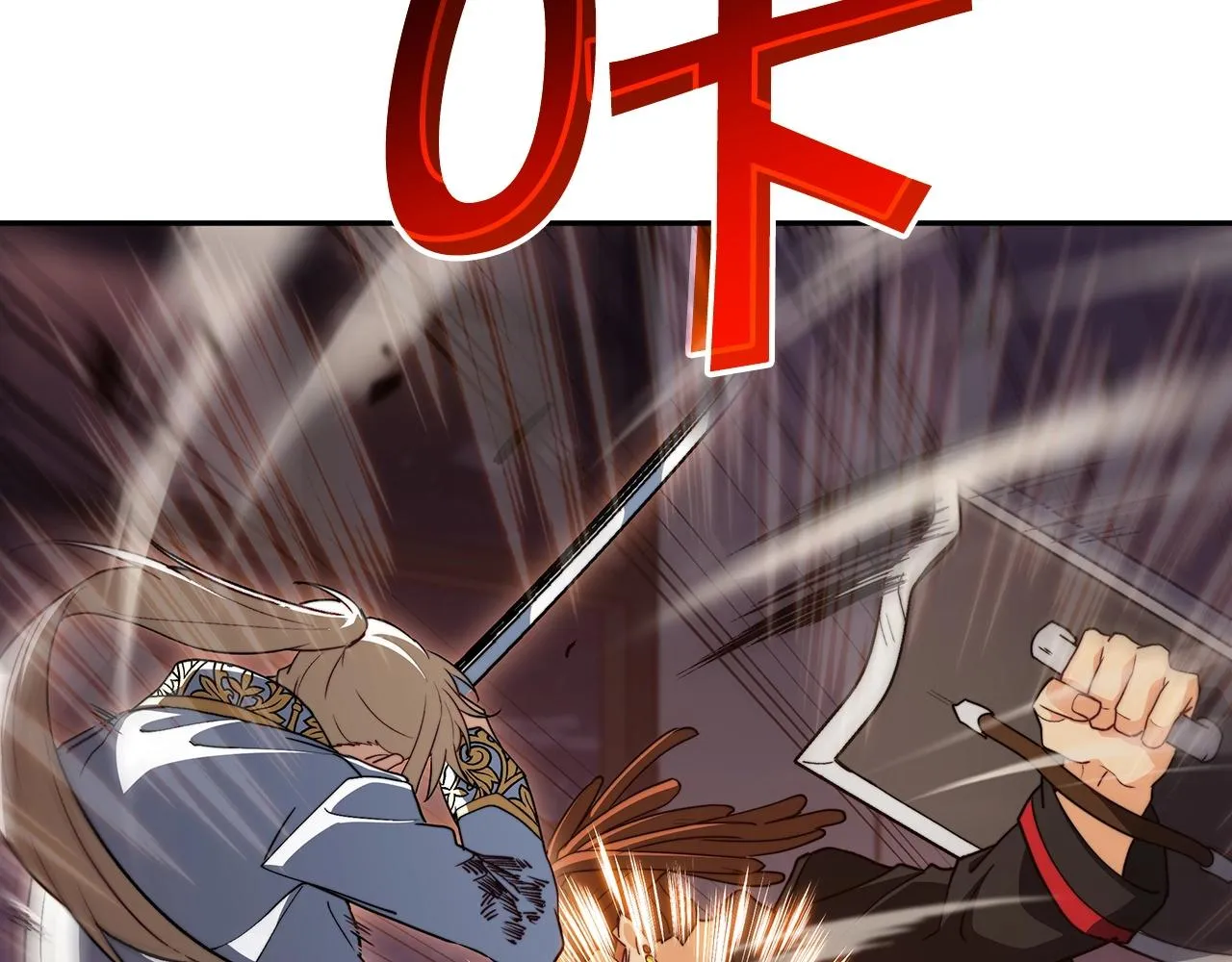 第50话 全力输出！ 第97页