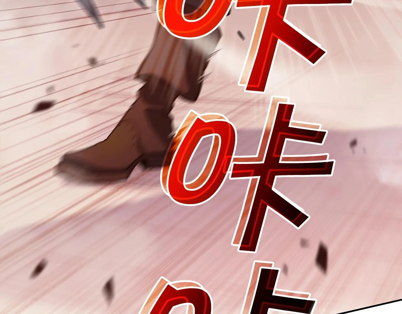 第50话 全力输出！ 第99页