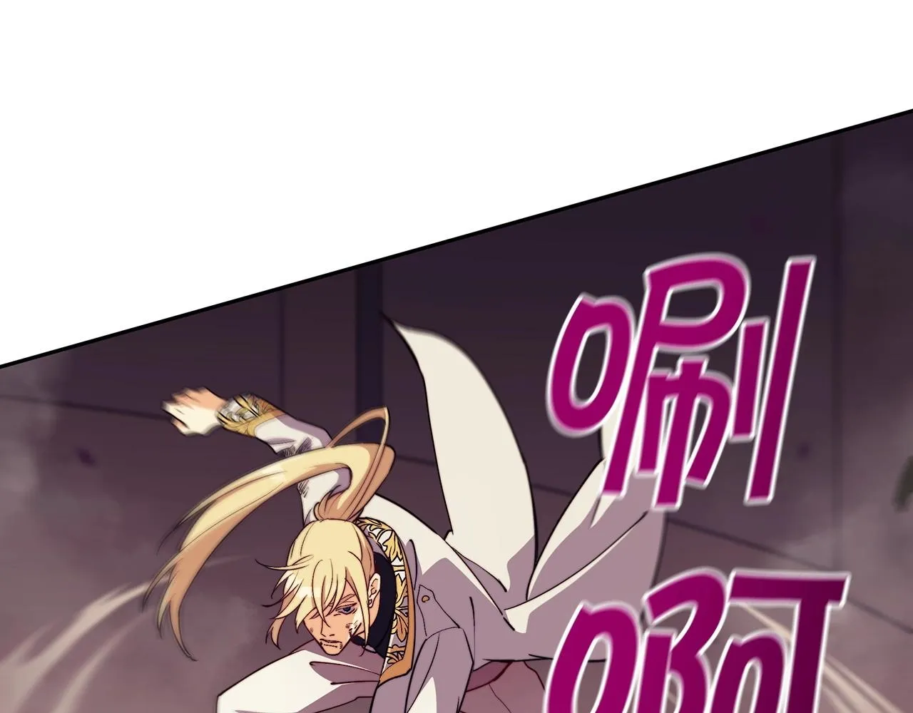 第50话 全力输出！ 第101页