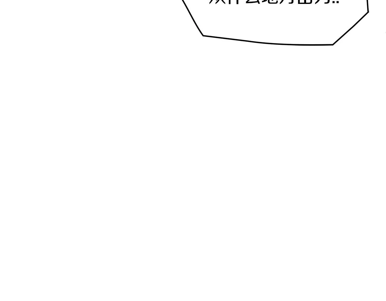 第50话 全力输出！ 第113页