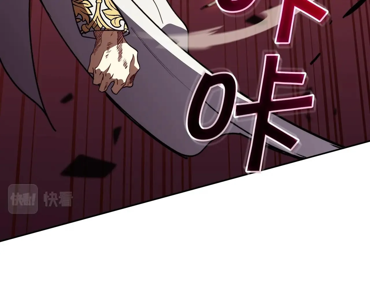 第50话 全力输出！ 第134页