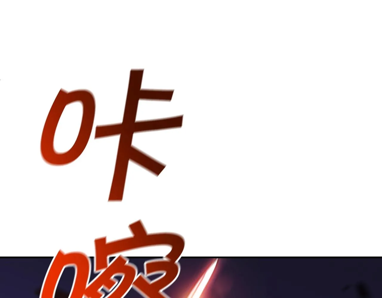 第50话 全力输出！ 第135页