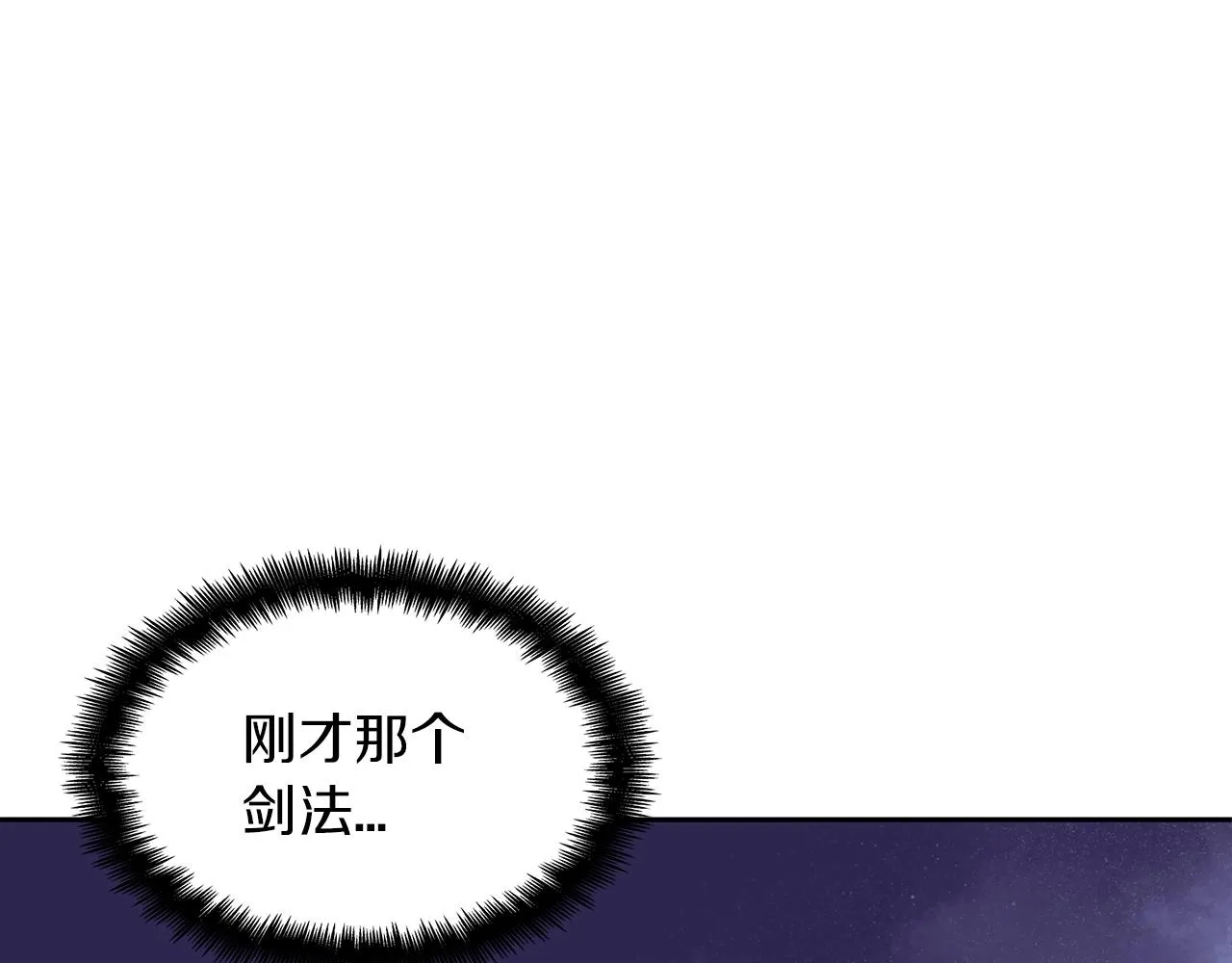 第50话 全力输出！ 第153页